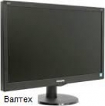 Монитор Philips 203V5LSB26