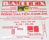 Картридж Epson 82 Yellow T0824