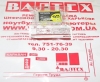Картридж Epson 92/92N Yellow (T0924, T0924N)