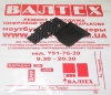 Радиатор NEC TCM270