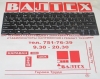 Клавиатура нетбук Acer Aspire one zg5