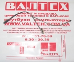 Шлейф на матрицу для нетбука Packard Bell Model NO PAV80