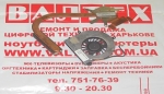 Кулер и радиатор на ноутбук MSI MEGA BOOK S420 Model MS-1024