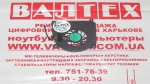 Кулер Acer Aspire 5100