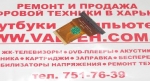 Переходник на винчестер ноутбука Samsung R55, NP-R5