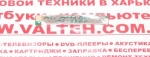 Инвертор матрицы MSI EX630, CX600, GX600, GX620