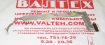 Шлейф матрицы HP DC025058110