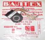 Новый кулер HP Pavilion DV6-3082sr, dv6-3000, dv6-3300