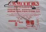 Шлейф матрицы Acer Aspire 5551G, 5551