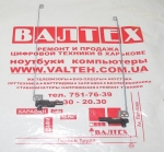 Петли для корпуса Acer TravelMate 5100