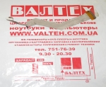 Шлейф матрицы HP Compaq 6715B