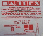 Инвертор Acer Emachines G420