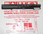 Бу аккумулятор HP 620, 625