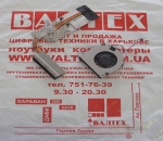 Новый кулер HP 625, 620