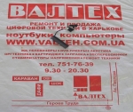 Разъем жесткого диск HP G6 Model G6-1004er