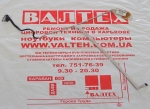 Шлейф матрицы HP Pavilion G6, G6-1000, G6-1100 версия 2