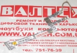 Шлейф матрицы Samsung R60, R60, R58