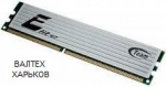 Память 2 Гб DDR 2 800 Team Elite