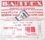 Корпусной пульт для ноутбука HP Pavilion DV2000