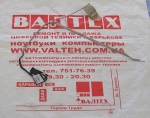 Шлейф матрицы HP 635, 630, 631