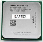 Процессор AMD Athlon II X2 215 ADX2150CK22GQ 2.7 Ghz