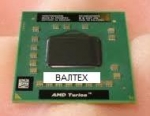 Процессор AMD Turion 64 X2 RM-75 TMRM75DAM22GG 2.2 GHz