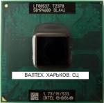Процессор Intel Pentium T2370 1.73 GHz
