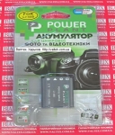 Аккумулятор Olympus LI-40B, LI-42B