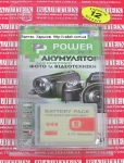 Аккумулятор Sony NP-BG1, NP-FG1