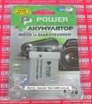 Аккумулятор Canon NB-10L