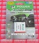 Аккумулятор Samsung SLB-10A