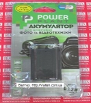 Аккумулятор Canon LP-E10