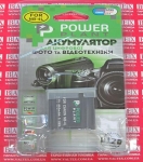 Аккумулятор Canon NB-4L