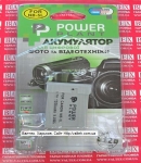 Аккумулятор Canon NB-5L