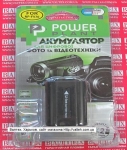 Аккумулятор Sony NP-FV70