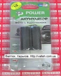 Аккумулятор Samsung SB-LSM160
