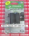 Аккумулятор Sony NP-FM500H