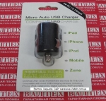 Зарядка от прикуривателя usb 2A