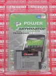 Аккумулятор BP-6M