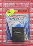 Аккумулятор BL-5CT
