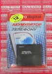 Аккумулятор BL-5K