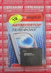 Аккумулятор BL-6Q