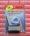 Аккумулятор BP-6X