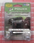Аккумулятор Canon NB-3L