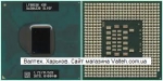 Процессор Intel Celeron SL92F LF80538 430 1.73 Mhz
