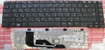 Клавиатура HP ProBook 6450B, 6455B, 6440B, 6445B