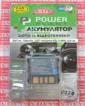 Аккумулятор JVC BN-VF707U