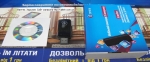 Прошитый 3G модем NOVATEL U760
