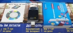 Прошитый 3G модем Sierra U-595