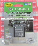 Аккумулятор Olympus LI-10B, LI-12B